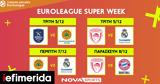 Αυτή, EuroLeague, Νο 3, Ολυμπιακού, Παναθηναϊκού, Novasports,afti, EuroLeague, no 3, olybiakou, panathinaikou, Novasports