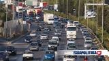Live, Μποτιλιαρισμένος, Κηφισός - Πού,Live, botiliarismenos, kifisos - pou