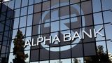 Χρηματοοικονομικού Αλφαβητισμού, Alpha Bank,chrimatooikonomikou alfavitismou, Alpha Bank