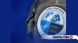 Ολοκληρώθηκε, ΝΑΤΟ Cyber Coalition 2023 -,oloklirothike, nato Cyber Coalition 2023 -