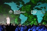 COP28, Ανακοινώθηκε,COP28, anakoinothike