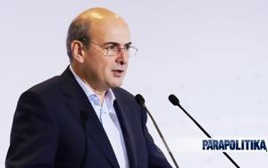 GES2023 - Κωστής Χατζηδάκης, Αυτές, GES2023 - kostis chatzidakis, aftes