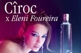 CÎROC,Eleni Foureira