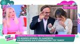 Καινούργιου, Έναν, - Ούτε,kainourgiou, enan, - oute