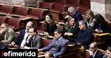 Επίσημη, ΣΥΡΙΖΑ, Βουλή, Παρών,episimi, syriza, vouli, paron