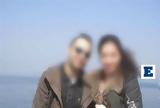 Μενίδι, Αποκλείεται, 44χρονου,menidi, apokleietai, 44chronou