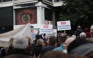 Δ Βερβεσός, Αντισυνταγματικό, ΣτΕ, d vervesos, antisyntagmatiko, ste
