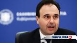Παπαστεργίου, Δοκιμές,papastergiou, dokimes