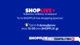 Shop,Shopflix