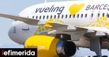 Ισπανία, Vueling,ispania, Vueling