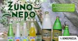 Ξινό Νερό, Prodrinks, Ιωσηφίδη,xino nero, Prodrinks, iosifidi