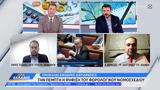 Βερβεσός, Τσάπαλος,vervesos, tsapalos