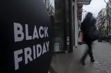 Δημοκρατία – Black Friday,dimokratia – Black Friday