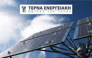 Ειδήσεις, ΤΕΝΕΡΓ, Ελληνικό - Τελικά, ΤΕΡΝΑ Ενεργειακή, eidiseis, tenerg, elliniko - telika, terna energeiaki