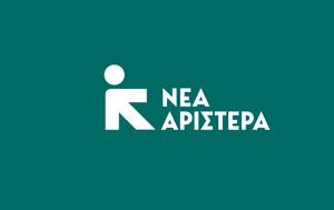 Αριστερά, Εξηγήσεις, aristera, exigiseis