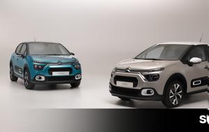 Tο Citroen C3, To Citroen C3