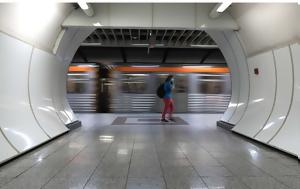 Μετρό, Κλειστοί, Γρηγορόπουλου, metro, kleistoi, grigoropoulou