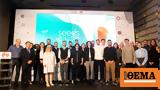 Huawei, Εκπαιδευτικού Προγράμματος Seeds, Future 2023,Huawei, ekpaideftikou programmatos Seeds, Future 2023