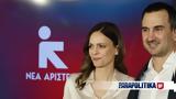Ραντεβού,rantevou