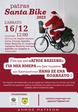 Patras Santa Bike 2023,