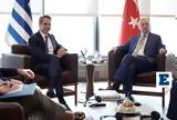 Ερντογάν, Συμβουλίου Συνεργασίας Ελλάδας-Τουρκίας,erntogan, symvouliou synergasias elladas-tourkias