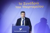 “Γιώργος Στάσσης, ΔΕΗ, Ελλάδος – 1ο Growthfund Summit – Υπερταμείο”,“giorgos stassis, dei, ellados – 1o Growthfund Summit – ypertameio”