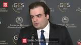 GES2023-Κυριάκος Πιερρακάκης, 2024,GES2023-kyriakos pierrakakis, 2024