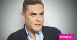Λουδάρος, Το 2023,loudaros, to 2023