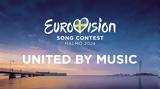 Eurovision 2024, - Αβέβαιη, Ρουμανία, Λουξεμβούργο,Eurovision 2024, - avevaii, roumania, louxemvourgo