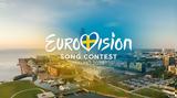 Eurovision 2024, Αυτές,Eurovision 2024, aftes