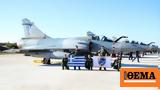 Δύο Mirage 2000-5, 331 Μοίρας, Los Llanos, Ισπανίας,dyo Mirage 2000-5, 331 moiras, Los Llanos, ispanias