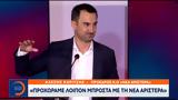 Αριστερά, Επίσημη, Κ Ο,aristera, episimi, k o