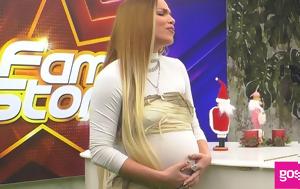 Fame Story, Κατερίνα Στικούδη, Ακαδημία, Fame Story, katerina stikoudi, akadimia