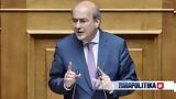 Χατζηδάκης, Κατήγγειλαν ΣΥΡΙΖΑ – ΠΑΣΟΚ,chatzidakis, katingeilan syriza – pasok