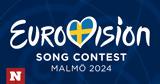 Eurovision 2024, Αυτές,Eurovision 2024, aftes