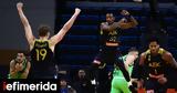 BCL, ΑΕΚ, Σάσαρι,BCL, aek, sasari