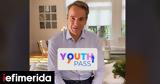 Κυριάκος Μητσοτάκης, TikTok, Youth Pass -Χωρίς,kyriakos mitsotakis, TikTok, Youth Pass -choris