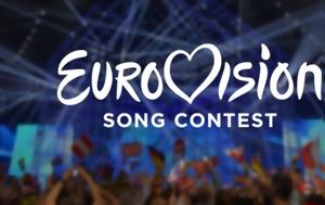 Eurovision 2024, Δόθησαν, Ισραήλ, Eurovision 2024, dothisan, israil