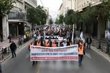 ΑΥΤΟΑΠΑΣΧΟΛΟΥΜΕΝΟΙ - ΕΠΑΓΓΕΛΜΑΤΙΕΣ - ΕΠΙΣΤΗΜΟΝΕΣ, -έκτρωμα, Αθήνα,avtoapascholoumenoi - epangelmaties - epistimones, -ektroma, athina