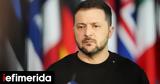 Ψηφιακή Σύνοδος Κορυφής, Ζελένσκι,psifiaki synodos koryfis, zelenski