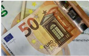 Αντίστροφη, – Πόσο, antistrofi, – poso
