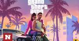 Grand Theft Auto, - Πόσο,Grand Theft Auto, - poso