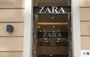 Zara, Πουλήστε, – Πότε, Ελλάδα, Pre-Owned, Zara, pouliste, – pote, ellada, Pre-Owned