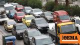Κίνηση, Μποτιλιάρισμα, Κηφισού -, Αττική,kinisi, botiliarisma, kifisou -, attiki