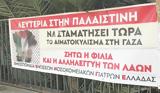 Ηρεμολόγιο Τετάρτης 06122023,iremologio tetartis 06122023