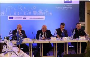 2η Συνεδρίαση, Επιτροπής Παρακολούθησης, Προγράμματος “Δίκαιη Αναπτυξιακή Μετάβαση “στην Πτολεμαΐδα, 2i synedriasi, epitropis parakolouthisis, programmatos “dikaii anaptyxiaki metavasi “stin ptolemaΐda