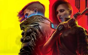 Διαθέσιμο, Cyberpunk 2077, Ultimate Edition, 2 1 Update, diathesimo, Cyberpunk 2077, Ultimate Edition, 2 1 Update