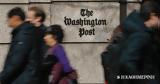 ΗΠΑ, Washington Post,ipa, Washington Post