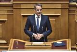 Μητσοτάκης, Βουλή,mitsotakis, vouli