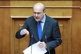 Χατζηδάκης, Προχωράμε,chatzidakis, prochorame